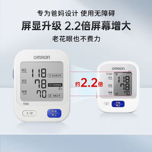 Monitor de presión arterial electrónica de la parte superior de alta precisión de Omron Medical, Instrumento de medición de presión arterial de pantalla grande portátil de hogar, modelo de bluetooth inteligente de pantalla completa U728T [relación precio de alta calidad]