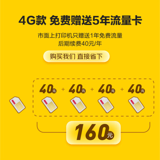 Meituan Automatische Takeaway-Drucker Automatische Auftragsdeliefermaschine MTSP58X-Zwer WLAN-Apotheke Catering Ele.Me Bestellakzeptanz Bao Thermaldrucker Real Person Voice