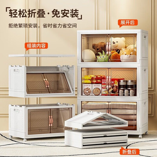 Youjia Liangpin Children's Wardrobe Folding Storage Box Bedside Storage Cabinet Baby Baby Clothes Toy Snack Cabinet Four Layers