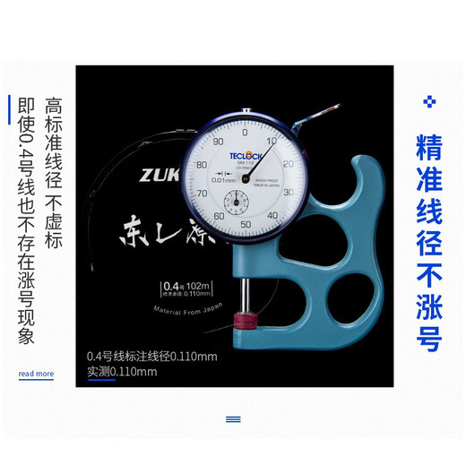 High-end raw silk fishing line main line imported from Japan, super soft sub-line, strong pull Taiwan fishing lure nylon line Toray raw silk purple main line Taiwan fishing lure 102 meters No. 1.5