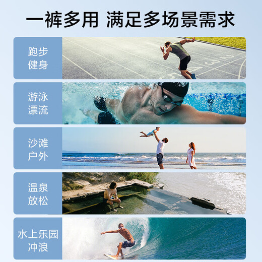 Made in Tokyo, swimming trunks for men, anti-embarrassment, boxer, double-layer, anti-exposure, amphibious beach pants, black XL