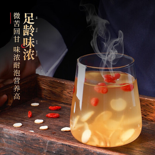 Banshannong ginseng slices 250g Changbai Mountain Raw Ginseng slices Medicinal materials to give nourishing nutritional products to elders