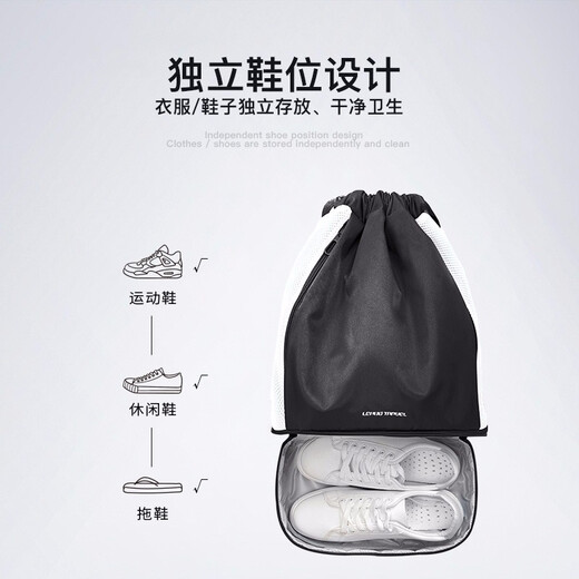 乐活旅行游泳包干湿分离运动背包男篮球包健身包抽绳双肩包泳包足球训练包