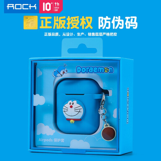 ROCK Doraemon suitable for airpods protective cover Apple 1/2 generation wireless Bluetooth headphone cover silicone cartoon trendy brand creative dust-proof and anti-fall soft shell