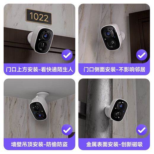 Shenmou Door Monitoring Corridor Camera Plug-in Monitor Wireless WiFi-Sicherheit in Indoor Batterie Ladegeladen High Definition Mobiltelefon Fernbediebung ohne Diebstahl, ohne BC22 Black Camera [Classic Model] 1080p HD BC22 zu schlagen