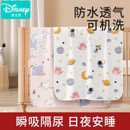 Disney Disney Urinabscheider Baby wasserdichte atmungsaktiv