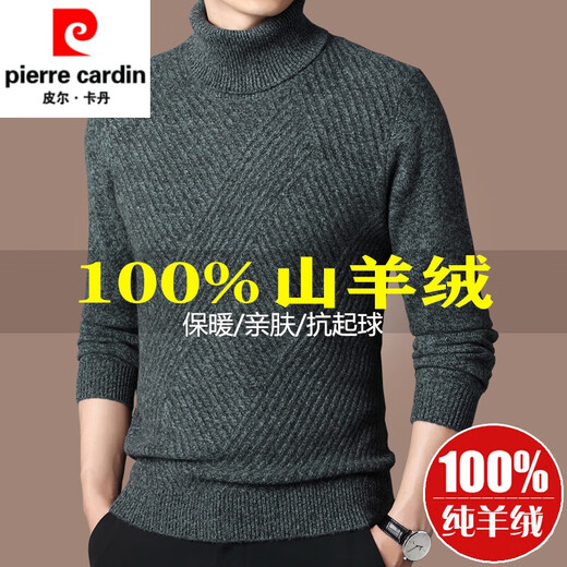 Pierre Cardin 100% Kaschmirpullover Herren Winter Neuer Rollkragenpullover mittlerer Alterskragen-Basishemd verdickter warmer Pullover Herrenkamelgrau [12182 Modelle] 165/m [Empfohlen 100-120jin [Jin entspricht 0,5 kg]]
