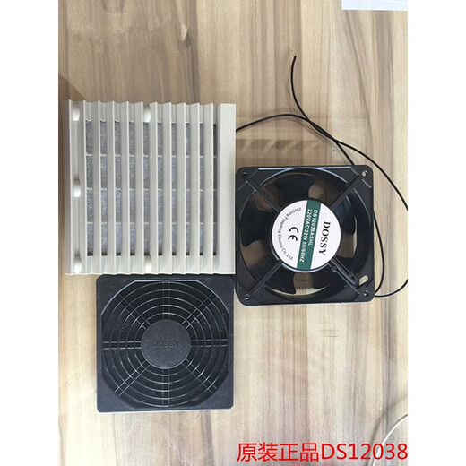 车床配件专用散热风扇风罩机床咐件DS12038 220V 380V ZL803风罩购10只