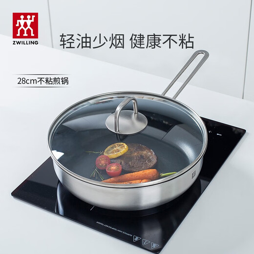 Zwilling (ZWILLING) non-stick frying pan, frying pan, wok, omelette pan, steak pan, less oil smoke cooking pot Nova Plus non-stick frying pan - with lid 28cm
