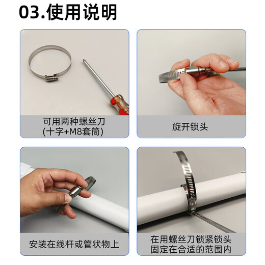 Minhongshi monitoring hoop bracket, hoop bar, all-steel clamp, telegraph pole hoop tube, 304 stainless steel hose hoop, stainless steel hoop ring 200MM