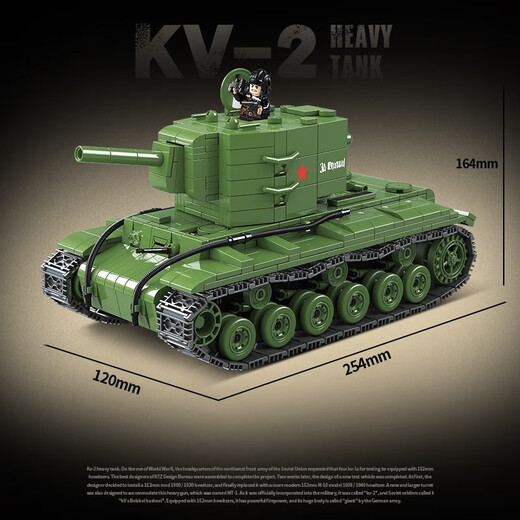 
Chinese Building Block Military Series BT-7 Light Tank Land War Overlord Particle Plug Plug Model Children's Toy Gift 100239 KV-2 Heavy Tank 1180 Particles