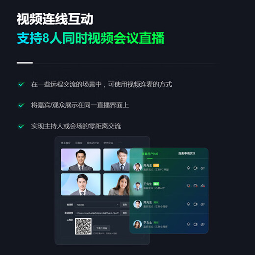 嘉视影JSY890 芯象导播台直播一体机芯象+9900导播台高清/4K4路/8路/12路视频会议直播虚拟抠像 高清12路直播一体机