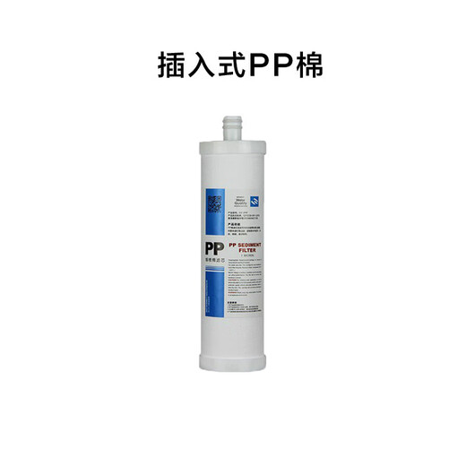 XMSJ沁园净水器滤芯RT2800/3800/3820/3890通用沁园机器滤芯RO膜升级 75加仑反渗透膜 升级制水量大50