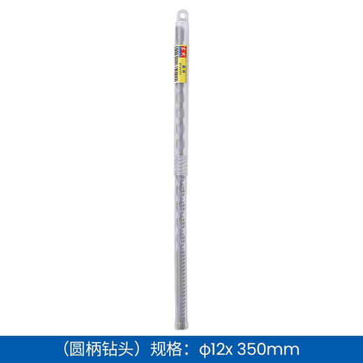 Dongcheng electric hammer impact drill bit alloy round shank two pits and two slots through the wall power tool accessories alloy round shank drill bit 12*350 one piece