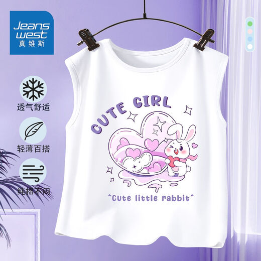 Chicas judías chaleco Niños en verano ropa de algodón puro chaleco de algodón a mediados de los niños a mitad de la camiseta sin mangas de moda y elegante [tendencia de moda wss] rosa cjd753 160