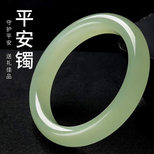 Pure Heart Stone Boutique Grade Hetian Jade Light Sapphire Bracelet Multiple Calibers Available with Certificate 55-56mm