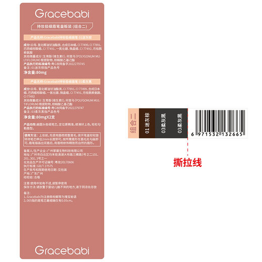 Gracebabi mass-selling pack 005 long-lasting ultra-fine eyebrow pencil with clear and natural roots combination 1, gray brown*3