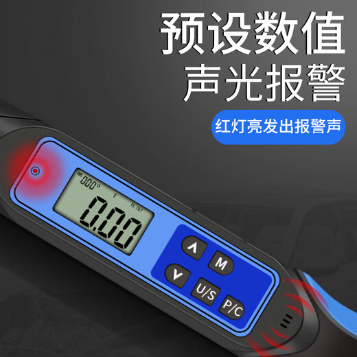 HEMUELE Hemu torque wrench with angle digital display torque preset adjustable kilogram torque wrench high precision tester HWEC2-200R with angle interchangeable head