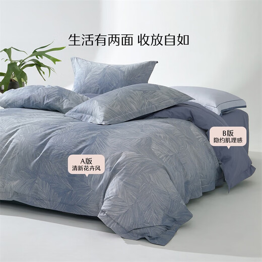 Mercury home textile bed four-piece set of pure cotton bed sheets and quilt covers pillow covers, cotton bedding, cotton double quilt covers, bedding, quilt sheets, Ye Ying Miyu 1.8 meters bed, suitable for 220*240cm quilt core
