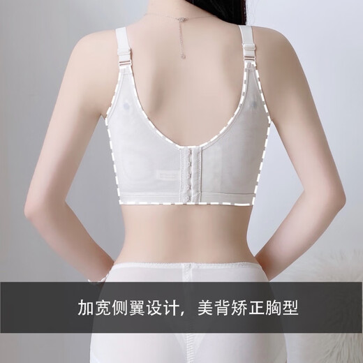 Modal adjustable underwear for women with small breasts, push-up bra to hold secondary breasts, support to prevent sagging, five-breasted bra, off-white bra + underwear 70A, thin at the top and thick at the bottom 2.5cm