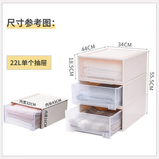 Baicaoyuan storage box drawer-type storage cabinet storage box wardrobe storage box organizer family clothes artifact home