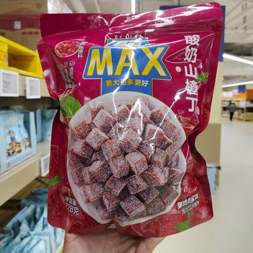 盒马MAX酸奶山楂丁开胃山楂片蜜饯果干山楂球酸甜小零食 酸奶山楂球 酸奶山楂丁728gMAX