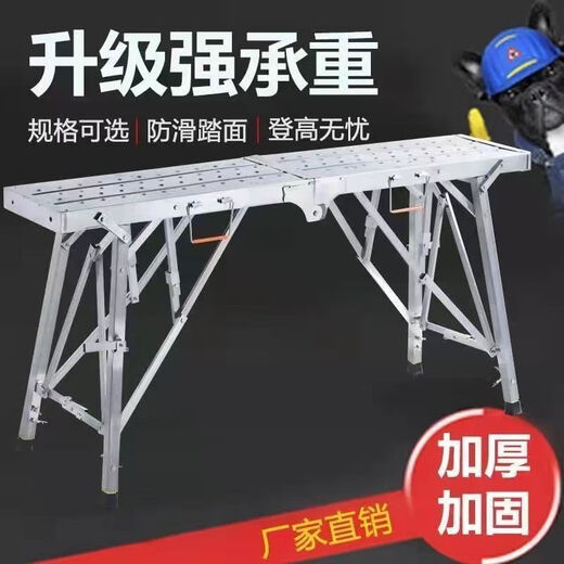 JieShunxing Dekoration Pferdhocker Klapphebe Verdickung Hochhocker Innenschabt Putty Construction Multifunktionales mobiles Gerüst Teleskop 120 cm lang 25 cm breites Modell 16852 Neues Upgrade-verdickter Modell (kostenlose Ersatzteile)