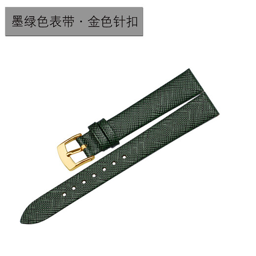 特尊代用阿玛尼手表带AR1722/1726/11149/11150墨绿色男女款真皮表带 墨绿色表带金色针扣 14mm