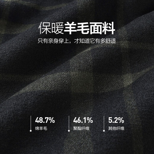 Dances with Wolves Down Liner Wool Plaid Jacket Men's 2025 Autumn and Winter New Thick Warm Lapel Jacket 1096 Dark Green 202 L (175)