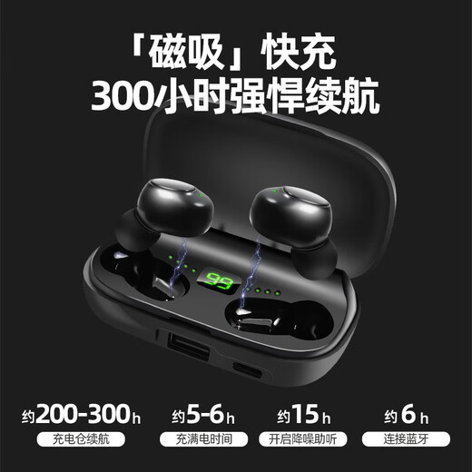 
HKA Japanese hearing aid for the elderly, special for mild to moderate deafness, weak back, wireless invisible in-cochlear noise reduction gift, otology medical grade [true 16 channels] Haoyuebai