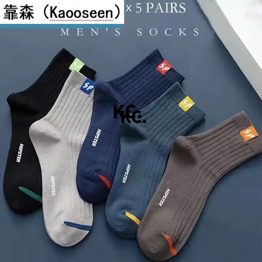 Socks Men's pure cotton socks, anti-odor, sweat-absorbent, breathable mid-calf sports socks, thickened, 10 pairs of mixed colors
