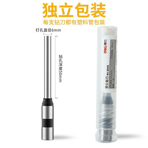 惠利得定制3846原装会计凭证自动铆管装订机空心打孔钻刀3888/3839/3821 3846(适用3888 33669 3875 33