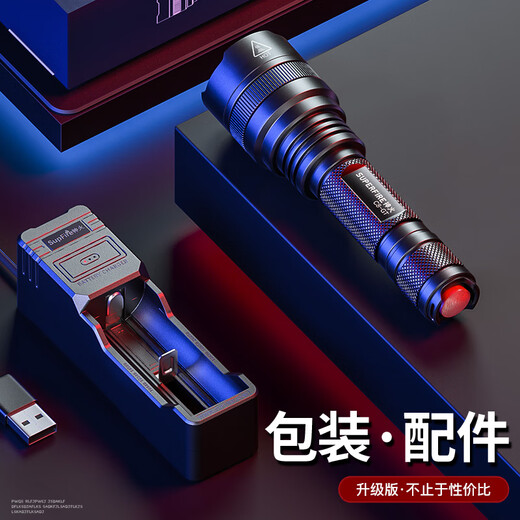 神火（SupFire）C8强光手电筒小型迷你军超亮长续航远射充电照明应急灯户外家专用