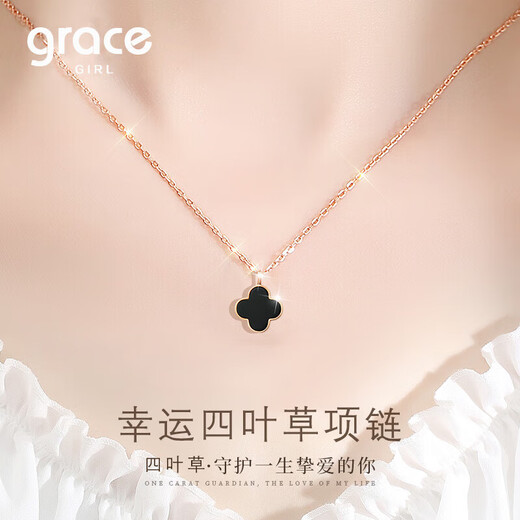 Grace Girl original 18K gold four-leaf clover necklace female rose gold clavicle chain Chinese Valentine's Day birthday gift for girlfriend