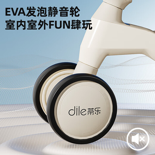 Tile Children's Balance Car 1-3 Baby Four-wheel Toddler Scooter Infant and Toddler Anti-roller Sliding Car Maillard Brown [Silent Wheel]
