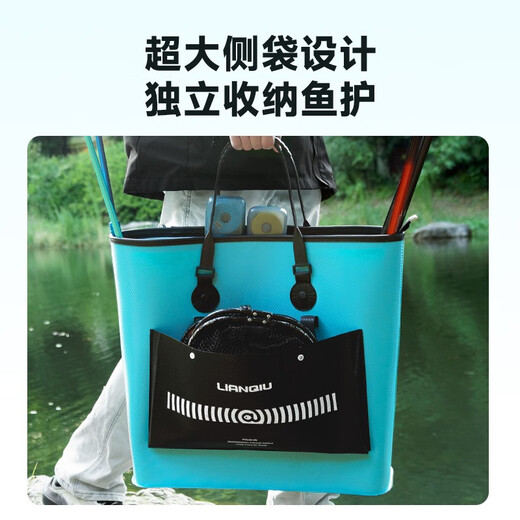 Lianqiu fish protective bag handbag fish bag fishing protective bucket live fish bucket multi-functional fisherman portable fishing gear storage bag multi-functional fish protective bag 48L [blue]
