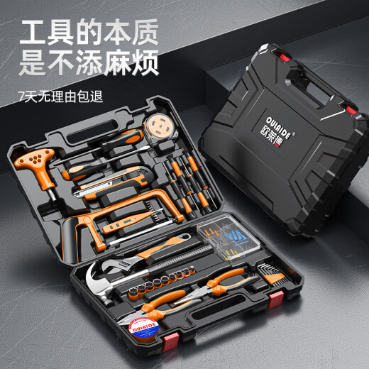 OULAIDE household multifunctional hardware tool box set household electrician woodworking telecommunications repair tool combination set preferred household repair tool box set [82 pieces]