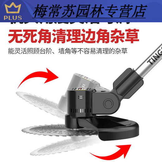 真无刷割草机充电式家用手持电动打草机小型农用除草割玉米杆机 无刷大功率1098TV6.0AH 二电一