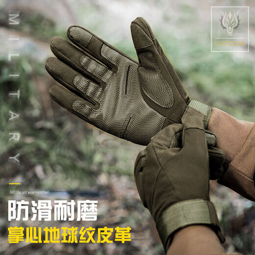 Hella's full-finger outdoor military fan tactical gloves for men are super fiber protective rock climbing cycling sports non-slip fitness training gloves Z187 sand color M