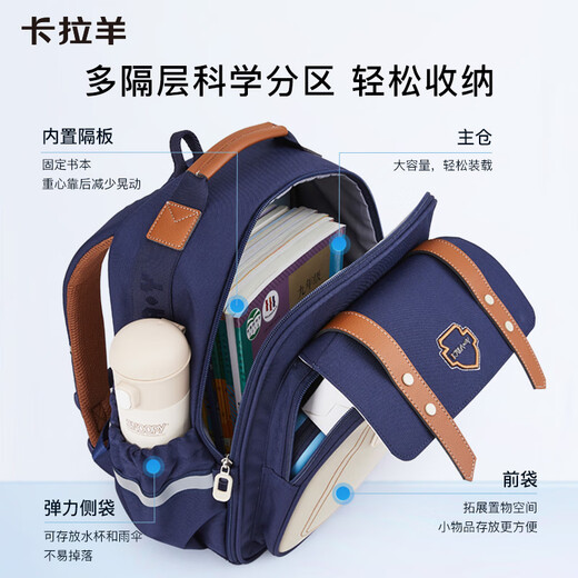 卡拉羊云朵书包3.0小学生1-3-6年级6维减负防下坠超轻护脊男女儿童背包