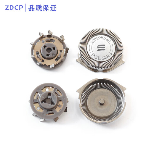 
Suitable for Philips razor S1000 S1010 S1050 S1060 S1070 blade head blade mesh head bracket head cover accessories 3 knife 3 net (applicable)