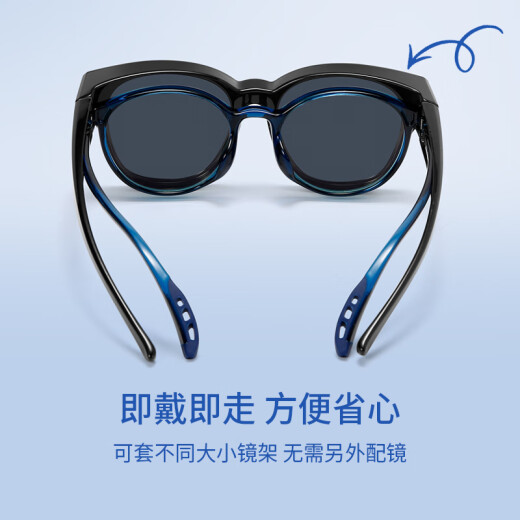 帕森（PARZIN）儿童偏光太阳镜 个性潮流眼镜男女童户外遮阳防晒近视套镜PZ12109 亮黑色