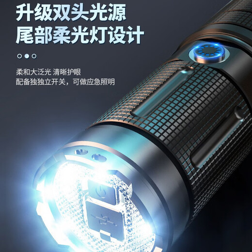 
Aic flashlight strong light ultra-long battery life zoom charging small steel cannon emergency military outdoor special sky-piercing cannon 100000 laser cannon +99800W six times capacity 9900