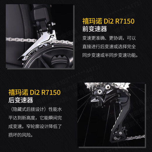 
SAVA Sava full carbon fiber road bike 24-speed R7170 electronic speed change hydraulic disc brake Aurora R7 bicycle black [7170-electronic speed change] 51M [recommended 173-183cm]