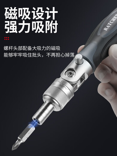仁聚益棘轮扳手螺丝刀工具套装摩托车维修套筒组合多功能家 9902A【棘轮螺丝刀68件套】
