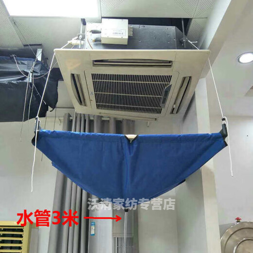 He Jiagong Light Luxury - Ceiling Machine Cleaning Cover Ceiling Machine Cleaning Water Air Conditioning Cleaning Cover Universal Outdoor Machine Water Cover with 3 Blue Set Hose Bracket