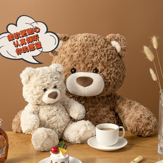 名创优品（MINISO）吉福特熊系列-乖乖坐姿公仔毛绒玩具布娃娃玩偶生日礼物女 (粉色)