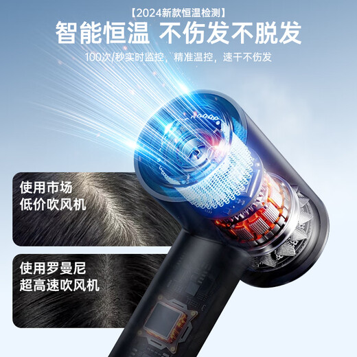 Romani 2000W ultra-high power | 200 million negative ions for hair care, high-speed hair dryer for home use, quiet, quick-drying, no harm to hair, high-wind hair dryer, hair salon and barber shop special dryer, Star Black - upgraded model, 1800W high power, 200 million blue light negative ions, noise reduction and mute, one-button constant temperature hair care, 1.8 meters long cord