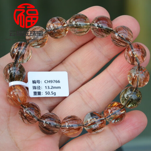 DL 1998胖东来品质金发晶手串天l然黑金超七水晶手链云母双轮金草莓骨干 CH9766