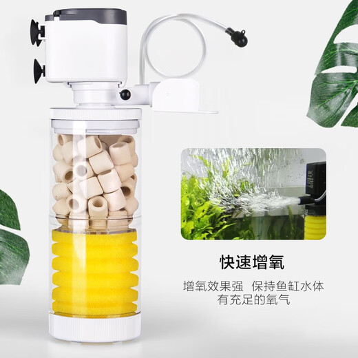 SOBO鱼缸过滤器三合一潜水增氧泵水族箱内置过滤净水氧气泵循环抽水泵 WP-3300B 25瓦+3块替换棉+滤材